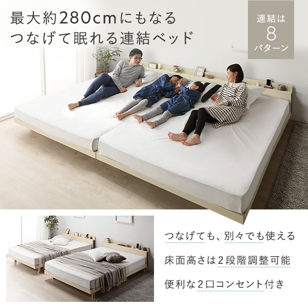 ベッド クイーン 160 SS+SS 3ゾーンポケットコイルマットレス付 ホワイト 連結 宮付き 高さ調整 すのこ ベット 【北海道・沖縄・離島配送不可】_2