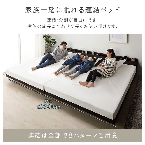 ベッド クイーン 160 SS+SS 3ゾーンポケットコイルマットレス付 ホワイト 連結 宮付き 高さ調整 すのこ ベット 【北海道・沖縄・離島配送不可】_4