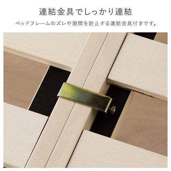 ベッド クイーン 160 SS+SS 3ゾーンポケットコイルマットレス付 ホワイト 連結 宮付き 高さ調整 すのこ ベット 【北海道・沖縄・離島配送不可】_5