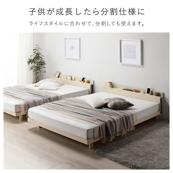ベッド クイーン 160 SS+SS 3ゾーンポケットコイルマットレス付 ホワイト 連結 宮付き 高さ調整 すのこ ベット 【北海道・沖縄・離島配送不可】_6