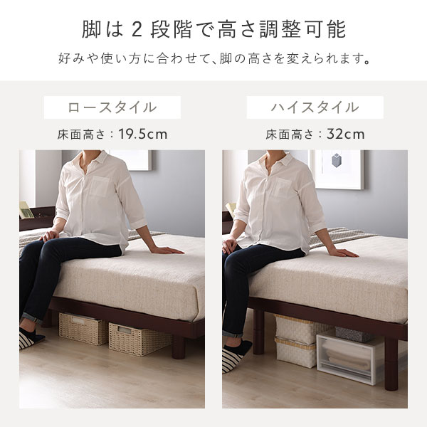 ベッド クイーン 160 SS+SS 3ゾーンポケットコイルマットレス付 ホワイト 連結 宮付き 高さ調整 すのこ ベット 【北海道・沖縄・離島配送不可】_7