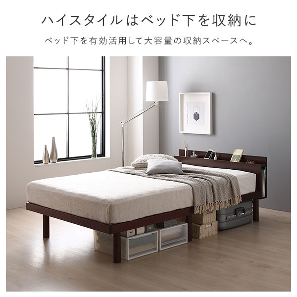 ベッド クイーン 160 SS+SS 3ゾーンポケットコイルマットレス付 ホワイト 連結 宮付き 高さ調整 すのこ ベット 【北海道・沖縄・離島配送不可】_9