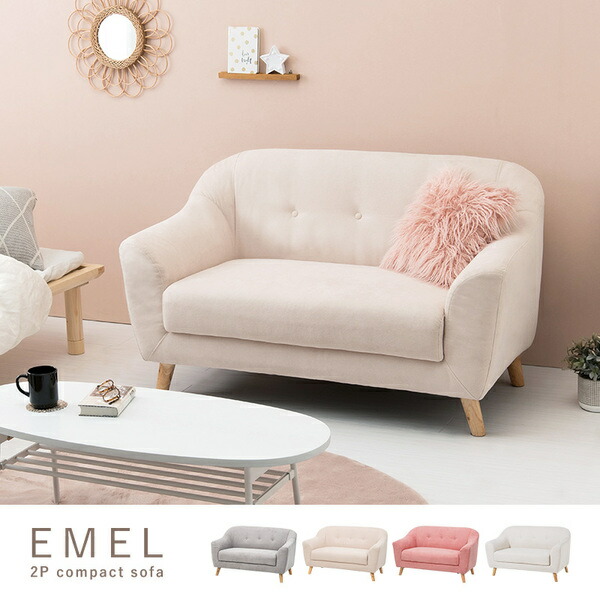 肘付き コンパクトソファ〔ピンクベージュ 幅125cm〕ソファ ソファー