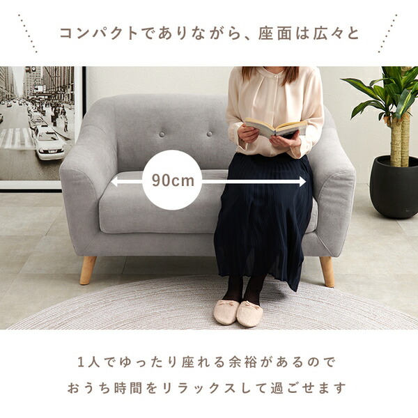 ※ コンパクトソファ 1P ピンクベージュ [8246] 肘付き コンパクトソファ〔ピンクベージュ 幅125cm〕ソファ