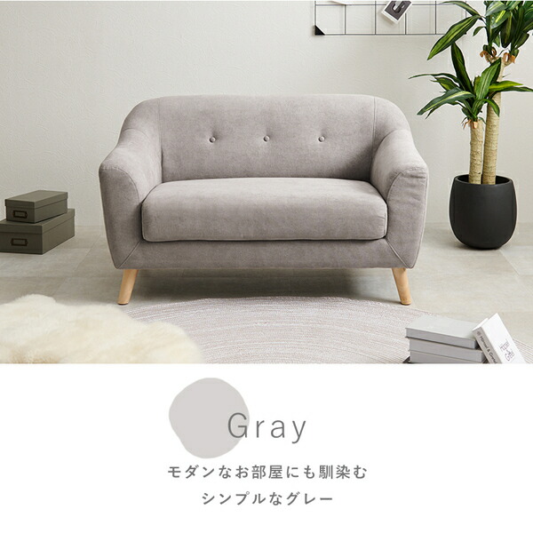 ※ コンパクトソファ 1P ピンクベージュ [8246] コンパクトソファ 1P ピンクベージュ [8246]