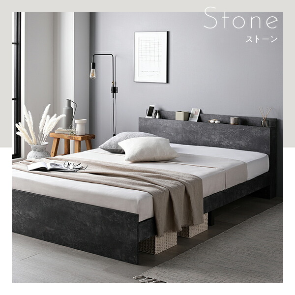 ベッド セミダブル コイルマットレス付き ストーングレー ds-2506177 ベッド セミダブル コイルマットレス付き ストーングレー ds-2506177
