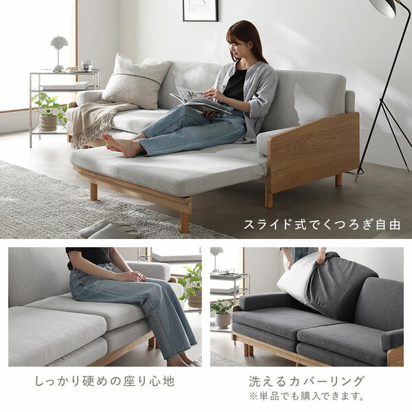 スライド式 ソファベッド 専用カバー 単品 3人掛け ライトベージュ 洗える カバーリング ソファカバー ソファ ベッド リビング 【北海道・沖縄・離島配送不可】_4