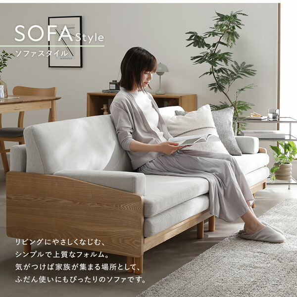 スライド式 ソファベッド 専用カバー 単品 3人掛け ライトベージュ 洗える カバーリング ソファカバー ソファ ベッド リビング 【北海道・沖縄・離島配送不可】_5