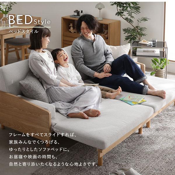 スライド式 ソファベッド 専用カバー 単品 3人掛け ライトベージュ 洗える カバーリング ソファカバー ソファ ベッド リビング 【北海道・沖縄・離島配送不可】_6