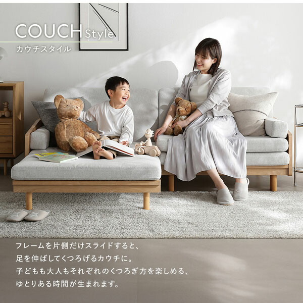 スライド式 ソファベッド 専用カバー 単品 3人掛け ライトベージュ 洗える カバーリング ソファカバー ソファ ベッド リビング 【北海道・沖縄・離島配送不可】_7