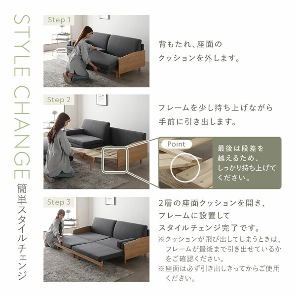 スライド式 ソファベッド 専用カバー 単品 3人掛け ライトベージュ 洗える カバーリング ソファカバー ソファ ベッド リビング 【北海道・沖縄・離島配送不可】_8