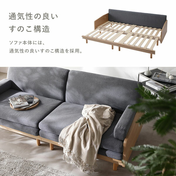 スライド式 ソファベッド 専用カバー 単品 3人掛け ライトベージュ 洗える カバーリング ソファカバー ソファ ベッド リビング 【北海道・沖縄・離島配送不可】_9
