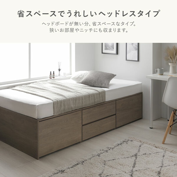 ヘッドレス チェスト ベッド 通常丈ダブル ホワイト 3ゾーンポケットコイルマットレス付 引き出し 収納ベッド 【北海道・沖縄・離島配送不可】_9