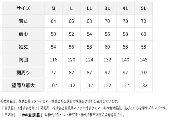 KU9054F 空調服 R ポリエステル製 フルハーネス対応 FAN2400SPBB・RD9261・LISUPER1セット シルバー 4Lの通販は abmoghatari.ir