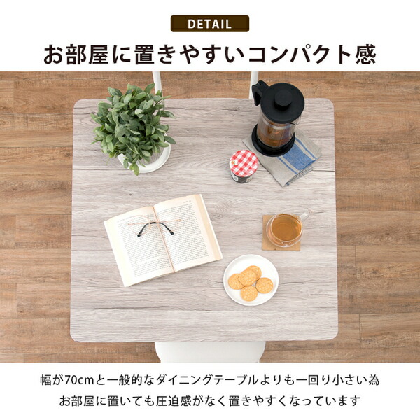 ダイニング ３点セット〔ホワイト テーブル・チェア2脚〕ダイニングセット ダイニングテーブル ダイニングチェア 組立品 【北海道・沖縄・離島配送不可】