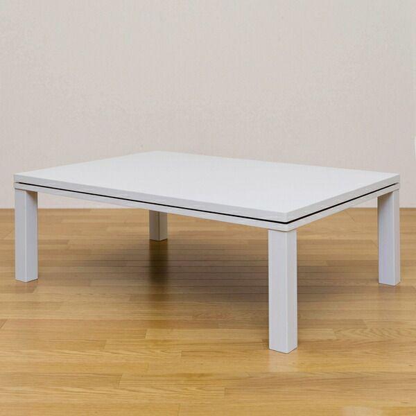 NEWファッションコタツ長方形　105×75 マーブルホワイト NEWファッションコタツ長方形105×75 マーブルホワイト