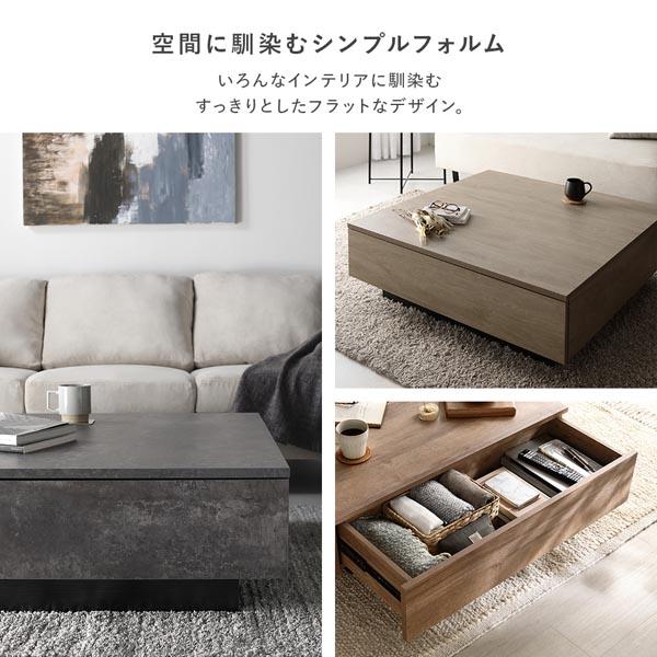 センターテーブル 正方形 約90×90cm シャビーオーク 引き出し 3杯付き ローテーブル リビング ダイニング インテリア家具 【北海道・沖縄・離島配送不可】