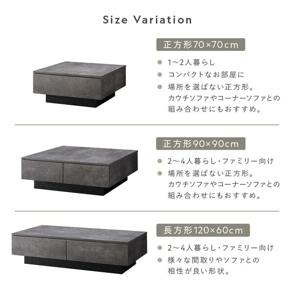 センターテーブル 正方形 約90×90cm シャビーオーク 引き出し 3杯付き ローテーブル リビング ダイニング インテリア家具 【北海道・沖縄・離島配送不可】