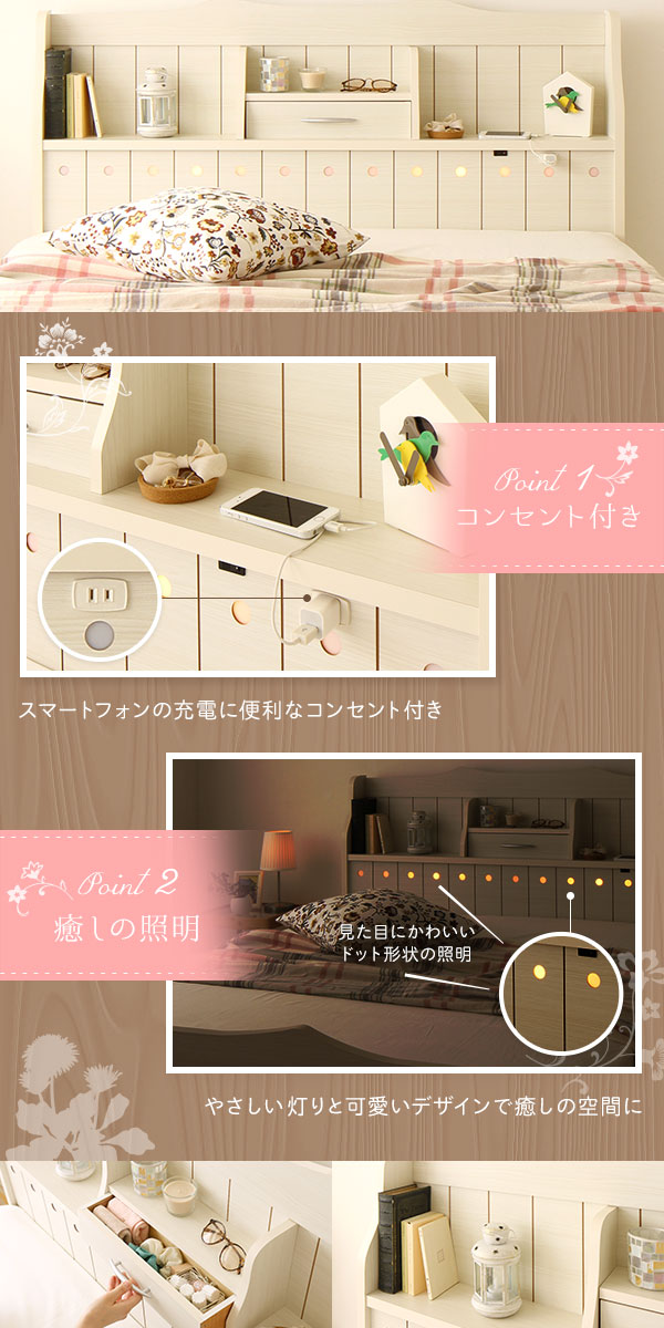 ベッド ダブル ポケットコイルマットレス付き 片面仕様 ダークブラウン 棚付き 照明付き コンセント付き 日本製 エトワール 〔引き出し別売〕 【北海道・沖縄・離島配送不可】_8