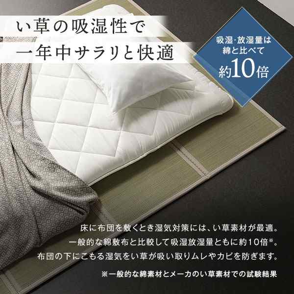 畳マット キング 約180×200×1.1cm い草 100％ 目積織 生成り 折りたたみ 軽量 コンパクト 4つ折り 畳マットレス リビングの通販は