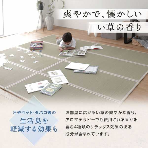 畳マット キング 約180×200×1.1cm い草 100％ 目積織 生成り 折りたたみ 軽量 コンパクト 4つ折り 畳マットレス リビングの通販は