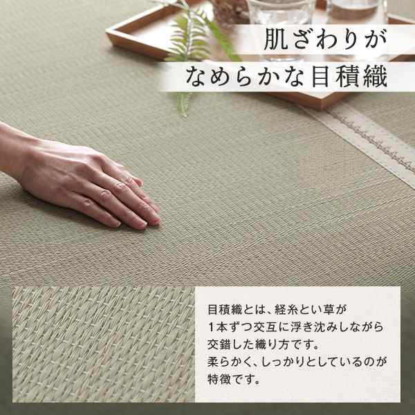 畳マット キング 約180×200×1.1cm い草 100％ 目積織 生成り 折りたたみ 軽量 コンパクト 4つ折り 畳マットレス リビングの通販は
