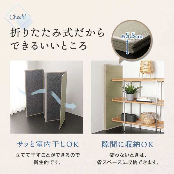 畳マット キング 約180×200×1.1cm い草 100％ 目積織 生成り 折りたたみ 軽量 コンパクト 4つ折り 畳マットレス リビングの通販は