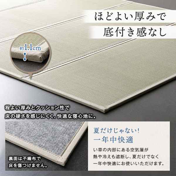 畳マット キング 約180×200×1.1cm い草 100％ 目積織 生成り 折りたたみ 軽量 コンパクト 4つ折り 畳マットレス リビングの通販は