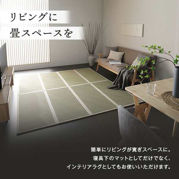畳マット キング 約180×200×1.1cm い草 100％ 目積織 生成り 折りたたみ 軽量 コンパクト 4つ折り 畳マットレス リビングの通販は