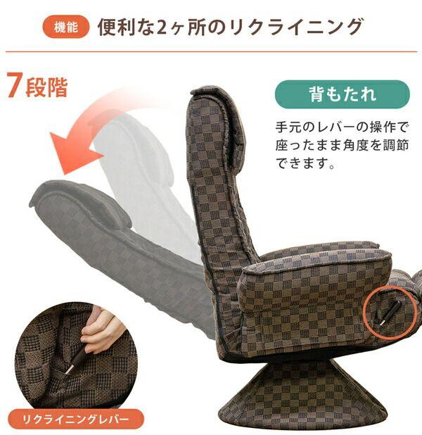 低反発入り レバー式リクライニングチェア 組立品 【北海道・沖縄