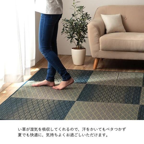 い草 畳 自然素材 カーペット ラグ インテリア 夏用 無地 涼しい ダイヤ柄 シンプル クッション性 グリーン 約240×320cm 【北海道・沖縄・離島配送不可】_3