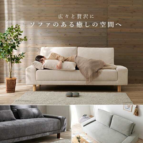ソファ 3人掛け 約幅194×奥行93×高さ77cm グレー 組立品 〔開梱