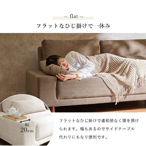 ソファ 3人掛け 約幅194×奥行93×高さ77cm グレー 組立品 〔開梱