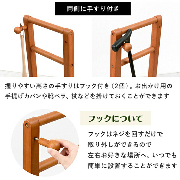 天然木 手すり付き 玄関 踏み台〔ライトブラウン ダブル〕玄関台 転倒防止 踏台 ステップ 滑り止め 段差軽減 おしゃれ 木製ステップ 玄関収納 段差ステップ 手すり台 手摺台 プレゼント 組立品 【北海道・沖縄・離島配送不可】_4