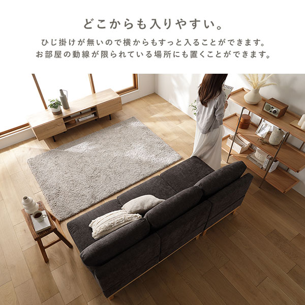アームレス ソファ 3人掛け ソファー 専用 カバー 単品 チャコールブラウン 洗える カバーリング ソファカバー ソファーカバー 【北海道・沖縄・離島配送不可】_6