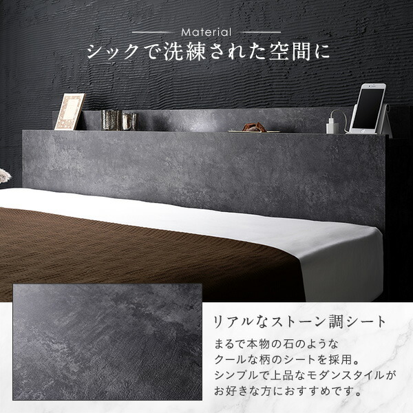 ベッド ダブル 国産ポケットコイルマットレス付 ハード ブラック 宮付 すのこベッド 【北海道・沖縄・離島配送不可】