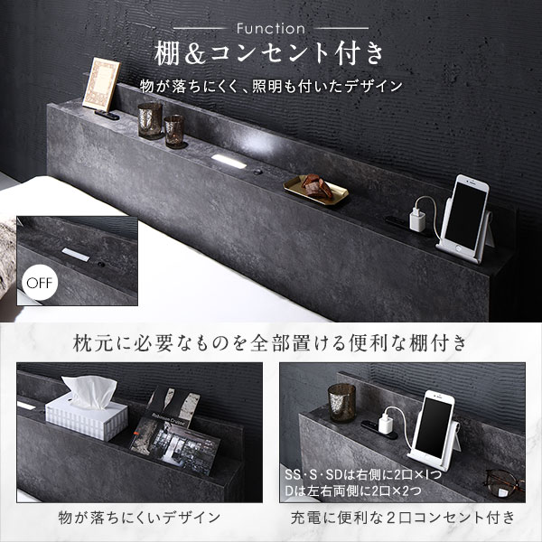 ベッド ダブル 国産ポケットコイルマットレス付 ハード ブラック 宮付 すのこベッド 【北海道・沖縄・離島配送不可】