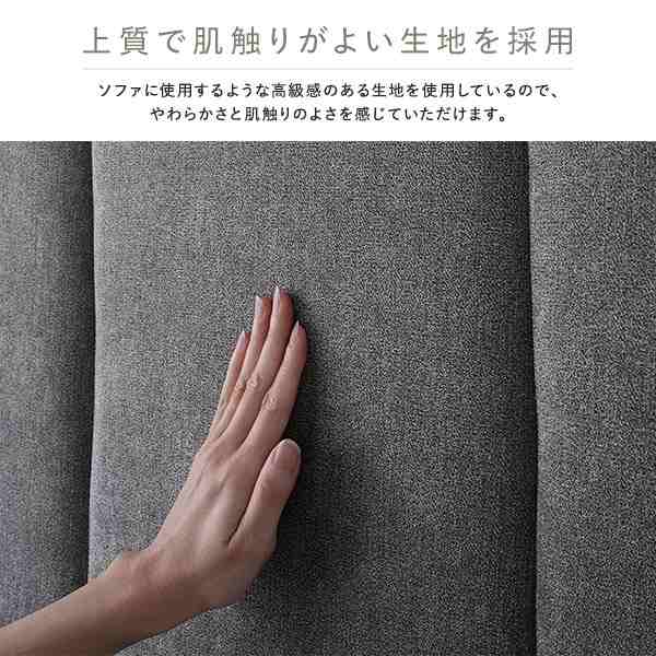 ベッド シングル ポケットコイルマットレス付き グレー 布張り 脚付き すのこベッド ファブリックベッドの通販は