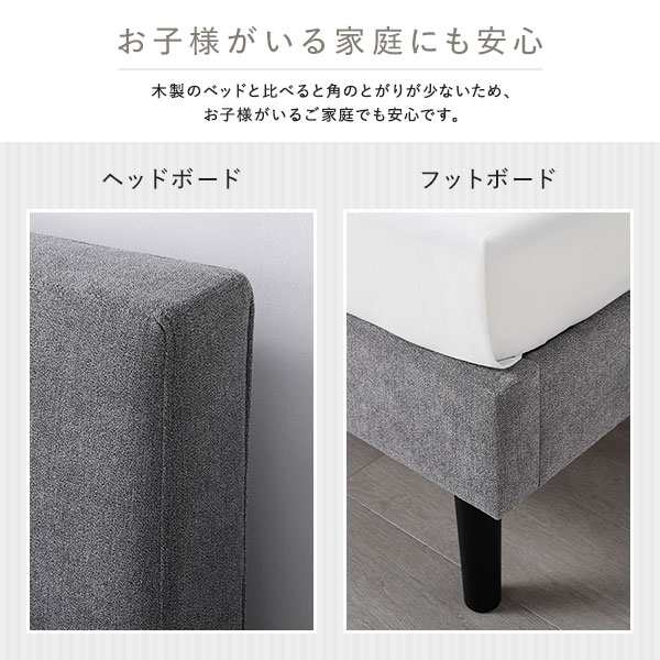 ベッド シングル ポケットコイルマットレス付き グレー 布張り 脚付き すのこベッド ファブリックベッドの通販は