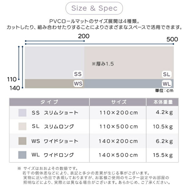 継ぎ目がない！PVCロールマット スリムロング（約110×500cm） グレー 【北海道・沖縄・離島配送不可】_2