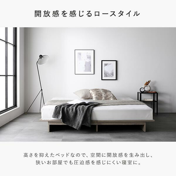 ローベッド ステージ無しタイプ キング 幅180cm ボンネルコイルマットレス付 ナチュラル フロアベッド 【北海道・沖縄・離島配送不可】_2