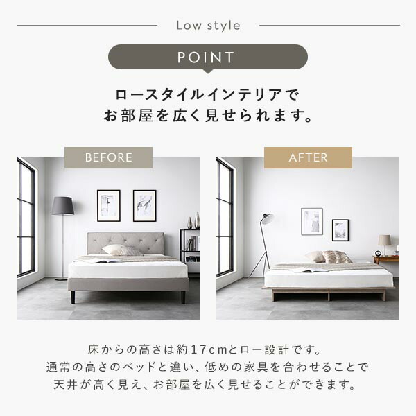 ローベッド ステージ無しタイプ キング 幅180cm ボンネルコイルマットレス付 ナチュラル フロアベッド 【北海道・沖縄・離島配送不可】_3