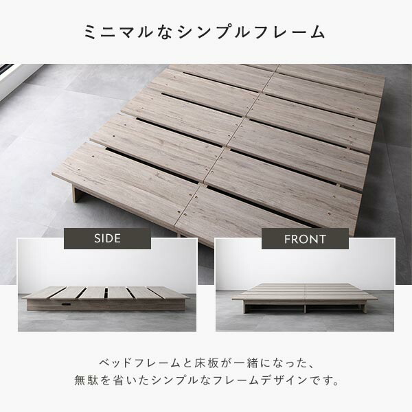 ローベッド ステージ無しタイプ キング 幅180cm ボンネルコイルマットレス付 ナチュラル フロアベッド 【北海道・沖縄・離島配送不可】_4
