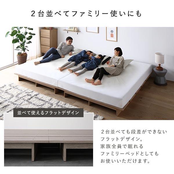 ローベッド ステージ無しタイプ キング 幅180cm ボンネルコイルマットレス付 ナチュラル フロアベッド 【北海道・沖縄・離島配送不可】_8