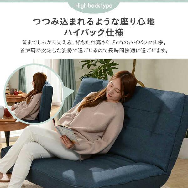 ハイバックソファー/ローソファー〔2人掛け レッド オットマン付〕脚部 