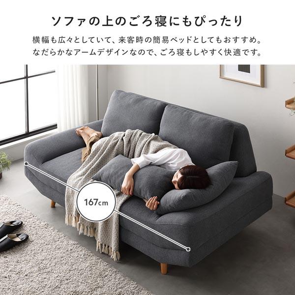 ワイド座面 ソファ セット 2人掛け ＋ オットマン イエロー クッション付き ローソファ変更可 木製脚付き リビング 組立品 【北海道・沖縄・離島配送不可】_8