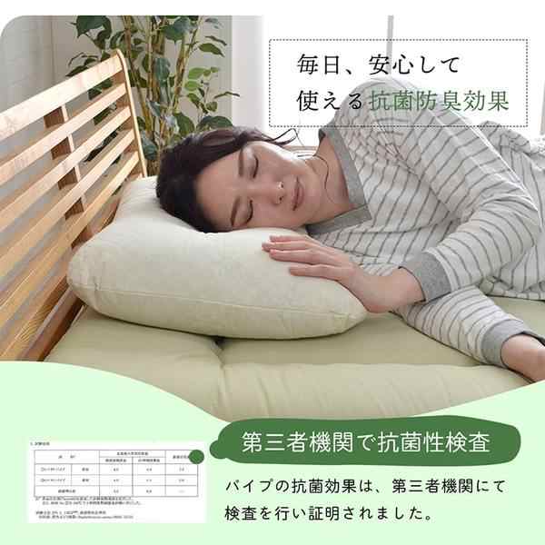 枕 抗菌防臭もっちり低反発