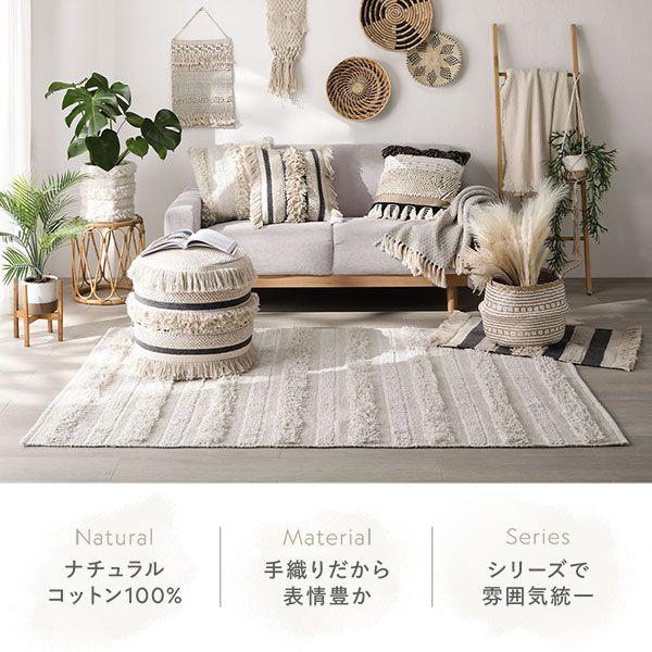 スツール オットマン アイボリー 天然素材 ナチュラル コットン 綿100％ リビング ダイニング インテリア雑貨 インテリア家具 【北海道・沖縄・離島配送不可】_2