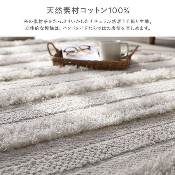 スツール オットマン アイボリー 天然素材 ナチュラル コットン 綿100％ リビング ダイニング インテリア雑貨 インテリア家具 【北海道・沖縄・離島配送不可】_4