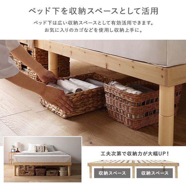 天然木 すのこ ベッド シングル 3ゾーンポケットコイルマットレス付 ブラック ヘッドレス 高さ調整 【北海道・沖縄・離島配送不可】_9